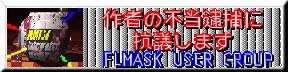 FLMASK USER'S GROUP